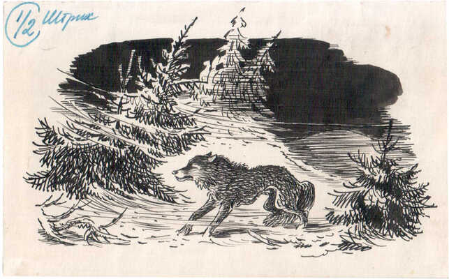 Кузнецов Иван Александрович. Девять иллюстраций к книге "Гора Солнца. Восточные сказки"